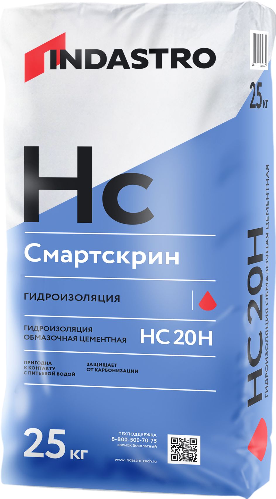 Жесткая гидроизоляция Индастро Смартскрин HC20 H 25 кг
