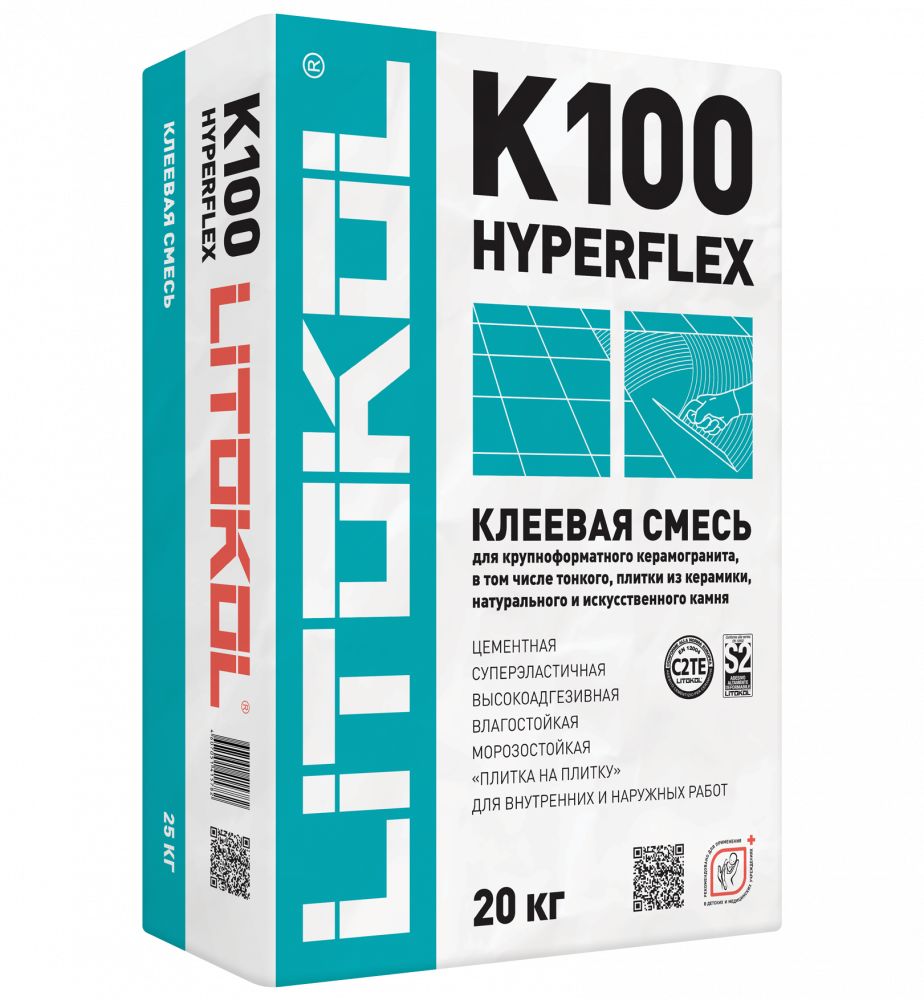 HYPERFLEX K100 Клеевая смесь на цементной основе суперэластичная высокоадгезивная, серый