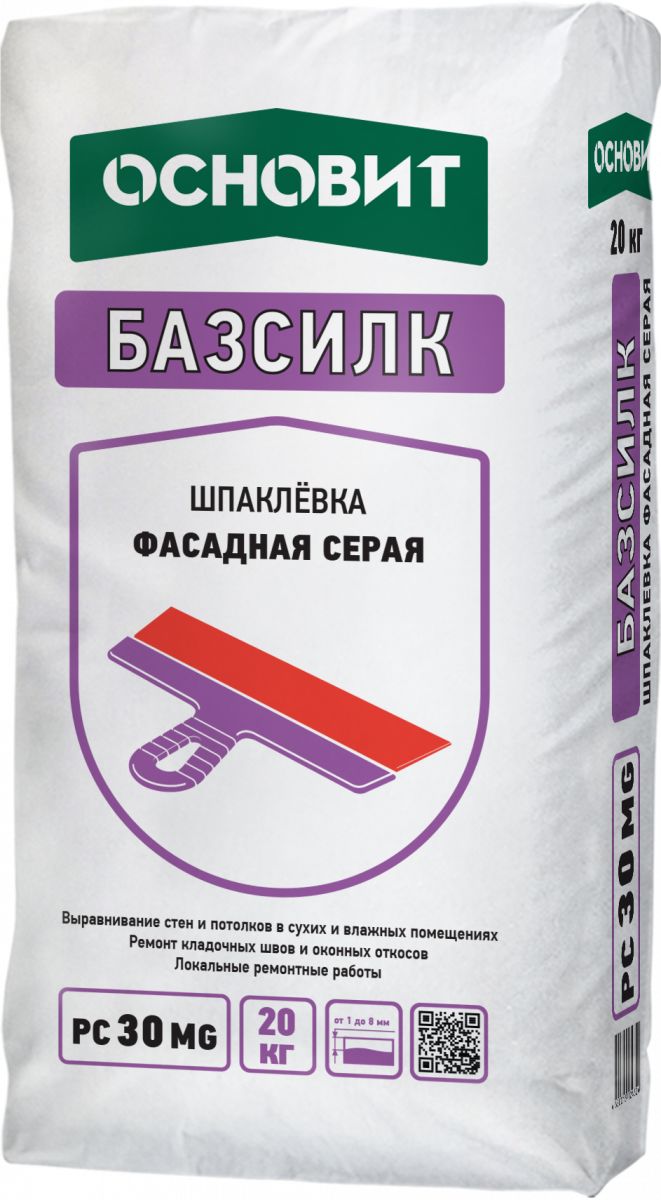 Шпаклевка фасадная серая Основит Базсилк PC30 MG, PC30 MG БАЗСИЛК 20кг Шпаклевка фасадная серый ОСНОВИТ