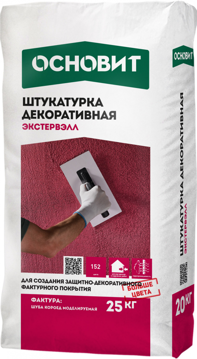 Штукатурка декоративная Экстервэлл Короед серая OS-1.5 GK, OS-1.5 GK ЭКСТЕРВЭЛЛ 25кг Штукатурка декоративная 