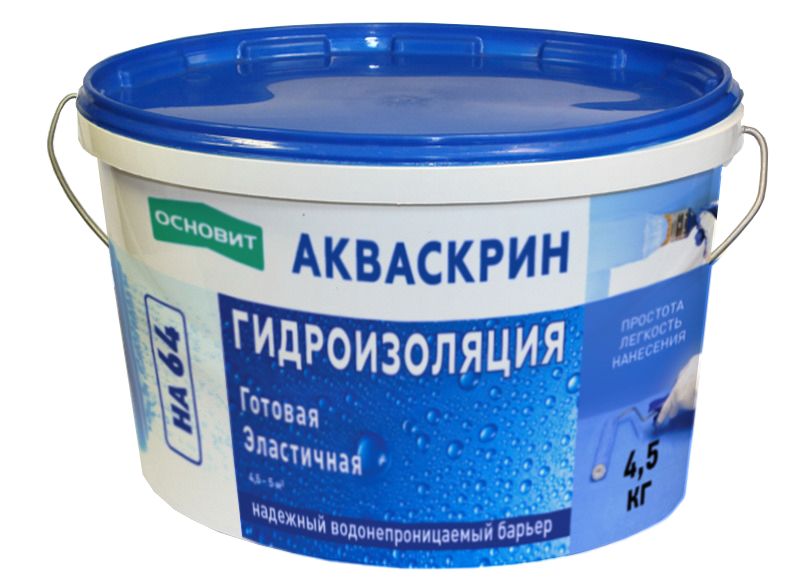 Готовая эластичная гидроизоляция Основит Акваскрин HA64, HA64 АКВАСКРИН 4.5кг Гидроизоляция готовая эластичная ОСНОВИТ