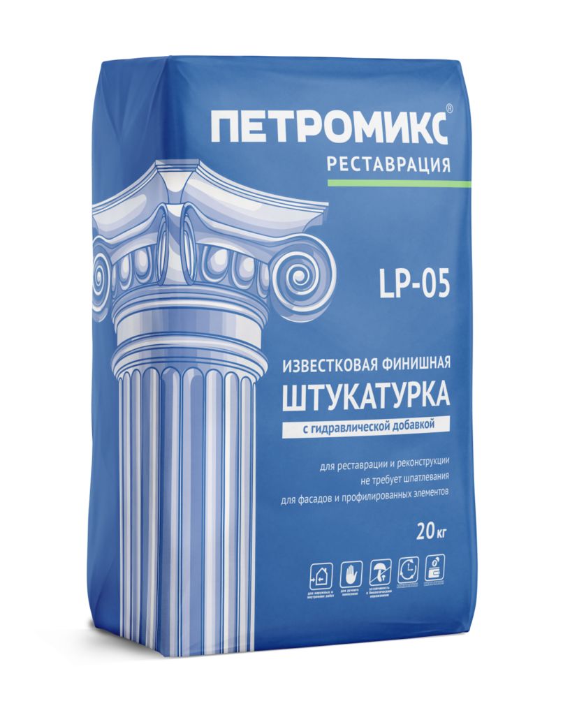 LP-05 Шт-ка извест известков финишная с гидравл добавкой ПЕТРОМИКС 20 кг/меш