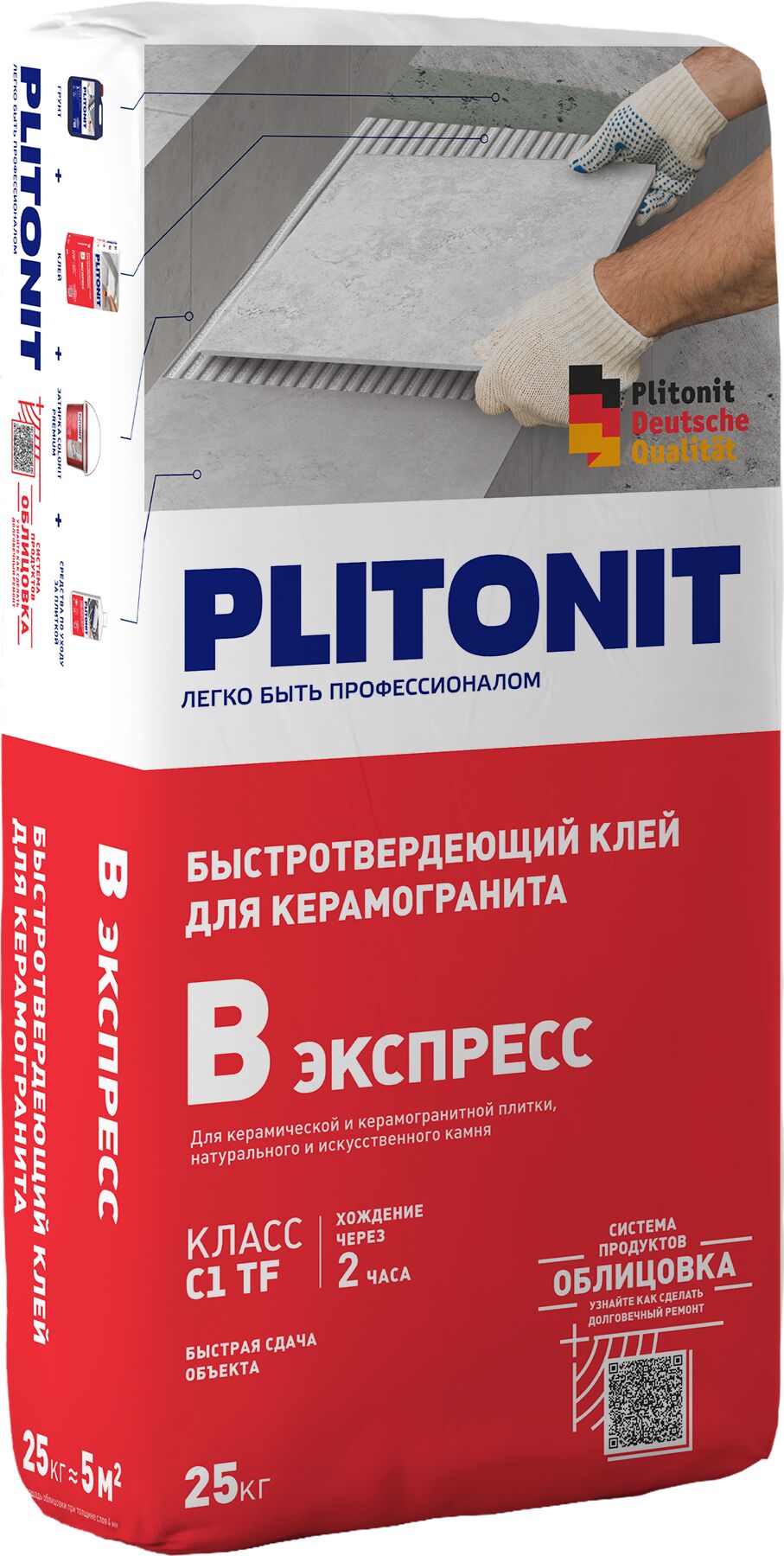 PLITONIT В экспресс (Вб) -25 быстротвердеющий клей, класс С1 ТF, В экспресс (Вб) 25кг Клей быстротвердеющий для керамогранита (кл.С1 ТF) PLITONIT