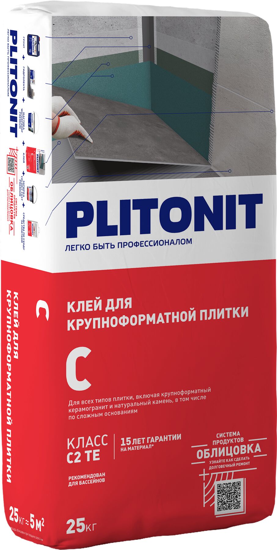 PLITONIT С-25 клей для плитки по сложным основаниям, класс С2ТЕ , С 25кг Клей для плитки по сложным основаниям (кл.C2 TE) PLITONIT