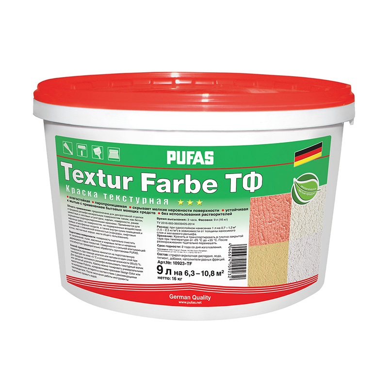 Штукатурка декоративная акриловая Pufas Textur Farbe ТФ камешковая 1,5 мм (16 кг), ПУФАС TEXTUR FARBE Штукатурка декоративная акриловая Камешковая 1.5мм мороз. 16кг ТФ