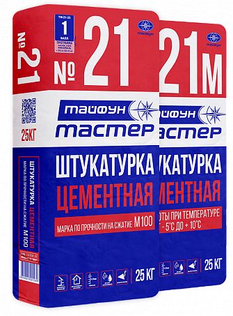 ТАЙФУН МАСТЕР № 21 штукатурка цементная универсальная, серый