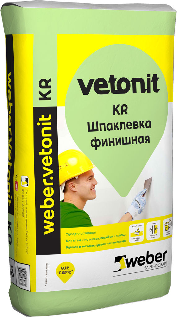 Шпаклевка финишная белая вебер.ветонит КР (weber.vetonit KR) 20 кг