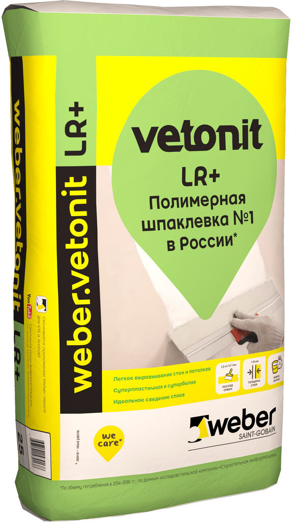Шпаклевка финишная белая вебер.ветонит ЛР+  (weber.vetonit LR+) 20 кг, Шпаклевка финишная белая вебер.ветонит ЛР+  (weber.vetonit LR+) 20 кг