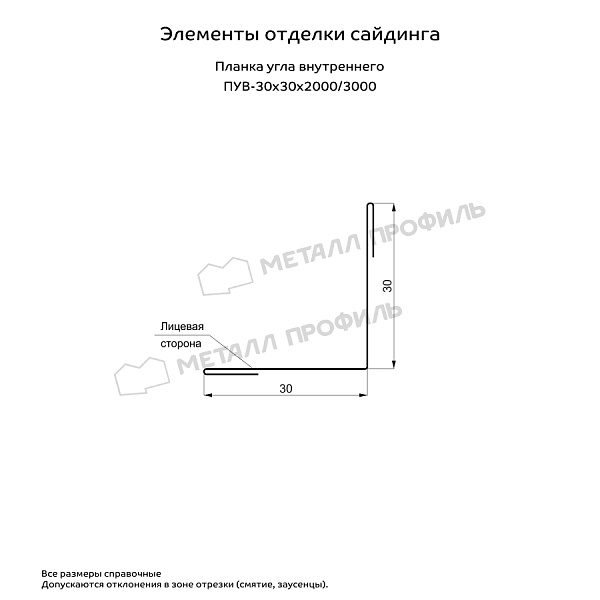 Планка угла внутреннего 30х30х2000мм VikingMP E купить в Санкт-Петербурге