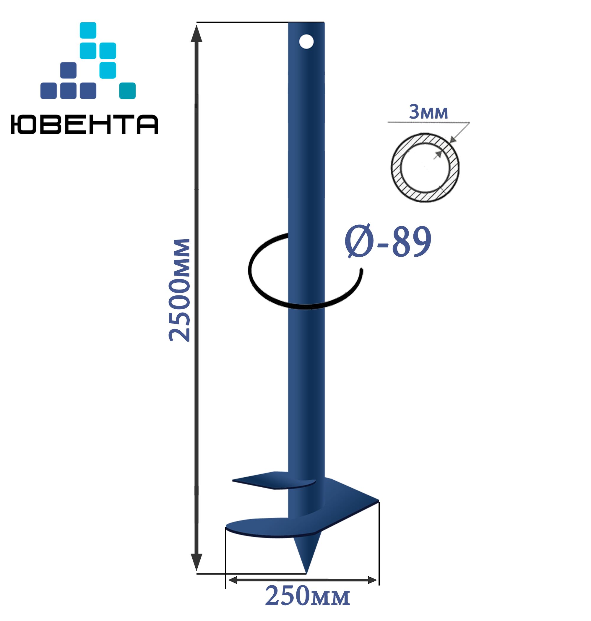 Свая винтовая Ювента d 89 - 3мм Н-2,5м "Оптима" цвет темно-синий купить в Санкт-Петербурге