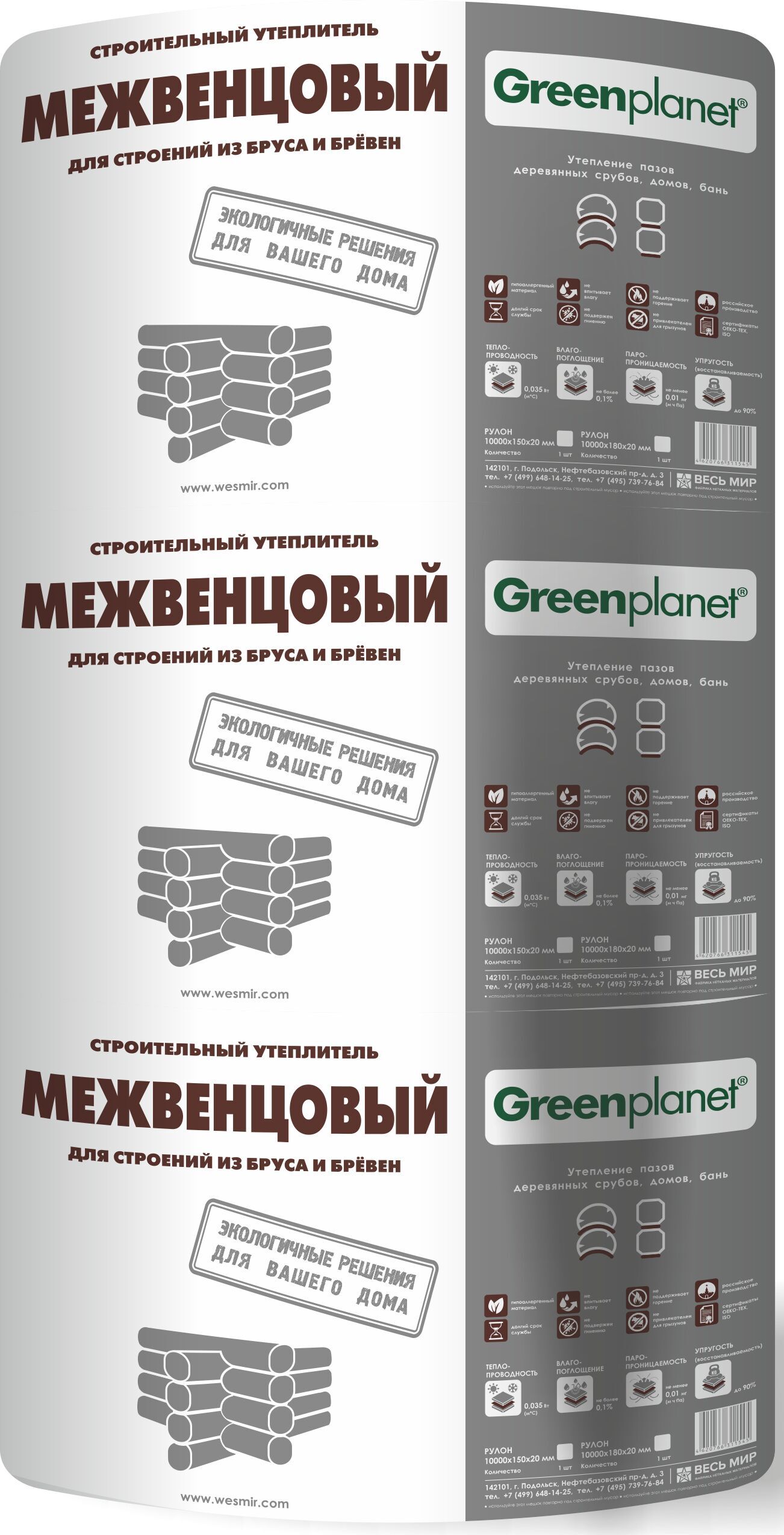 Greenplanet Межвенцовый 40х200мм, 6м х 4шт (Шелтер), Green Planet Межвенцовый 40х200х6000/4шт./4.8м2/0.192м3