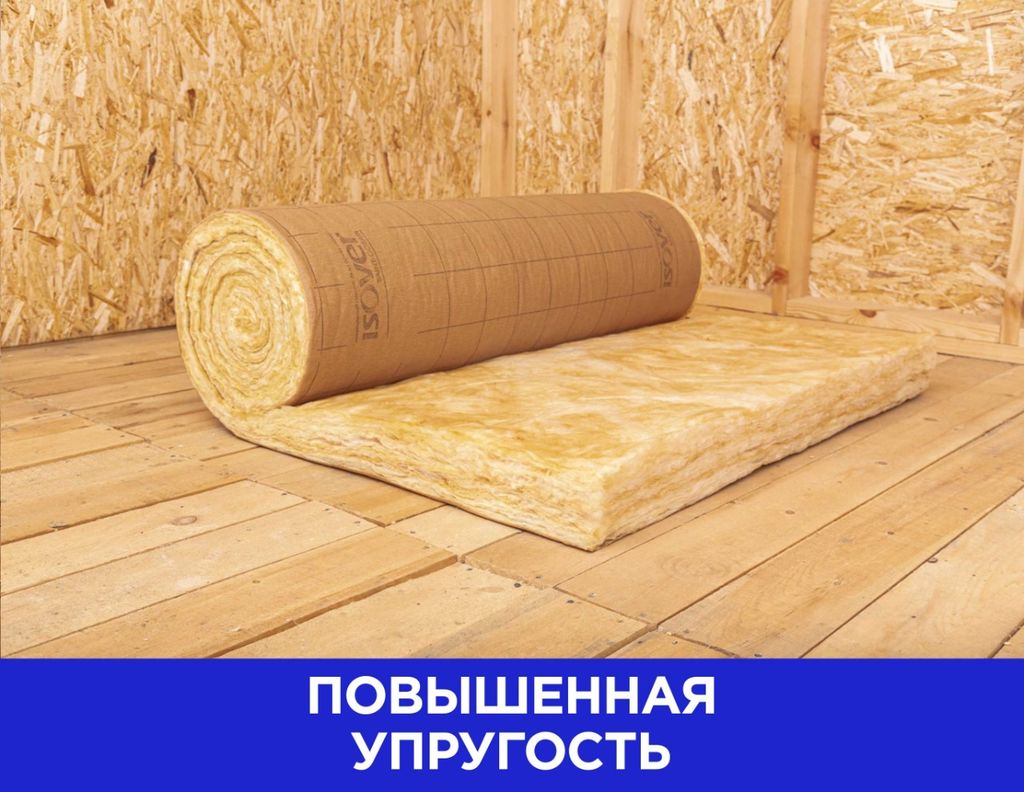 isover скатная кровля комфорт. Смотреть фото isover скатная кровля комфорт. Смотреть картинку isover скатная кровля комфорт. Картинка про isover скатная кровля комфорт. Фото isover скатная кровля комфорт