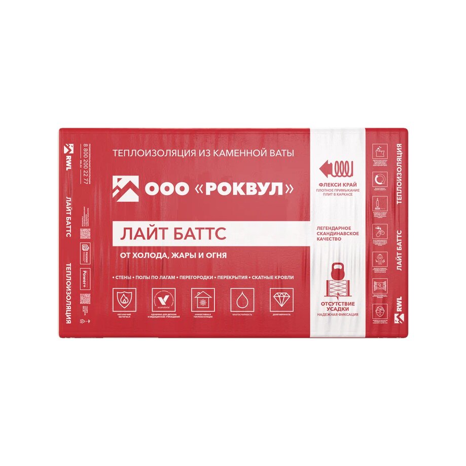 Роквул Лайт Баттс 100мм, 5 плит, 3м2, 600х1000мм, 0.3м3, Rockwool ЛАЙТ БАТТС 100х600х1000/5шт/3м2/0.3м3 купить в Москве Роквул Лайт Баттс 100мм, 5 плит, 3м2, 600х1000мм, 0.3м3, Rockwool ЛАЙТ БАТТС 100х600х1000/5шт/3м2/0.3м3