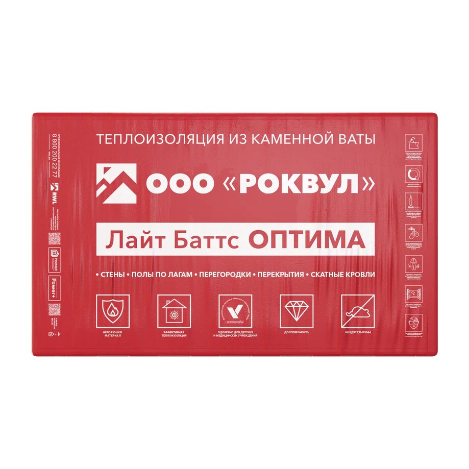 Роквул Лайт Баттс Оптима 100мм, 5 плит, 3м2, 600х1000мм, 0.3м3, Rockwool ЛАЙТ БАТТС Оптима 100х600х1000/5шт/3м2/0.3м3