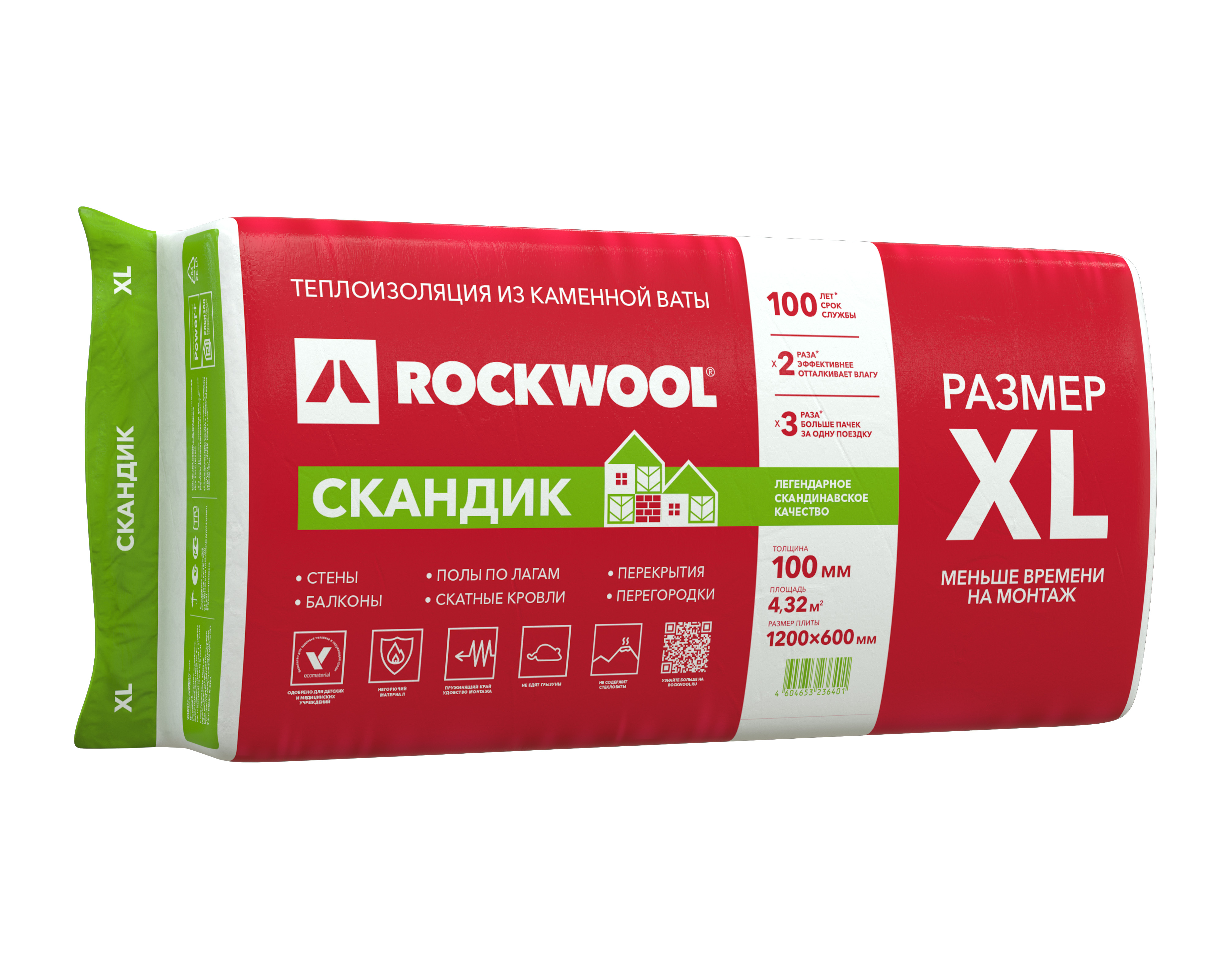 Роквул Скандик XL 100мм, 6 плит, 4.32м2, 600х1200мм, 0.432м3, Rockwool СКАНДИК XL 100х600х1200/6шт/4.32м2/0.432м3