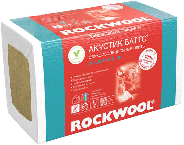 Роквул Акустик Баттс 50мм, 10 плит, 6м2, 600х1000мм, 0.3м3, Rockwool АКУСТИК БАТТС 50х600х1000/10шт/6м2/0.3м3