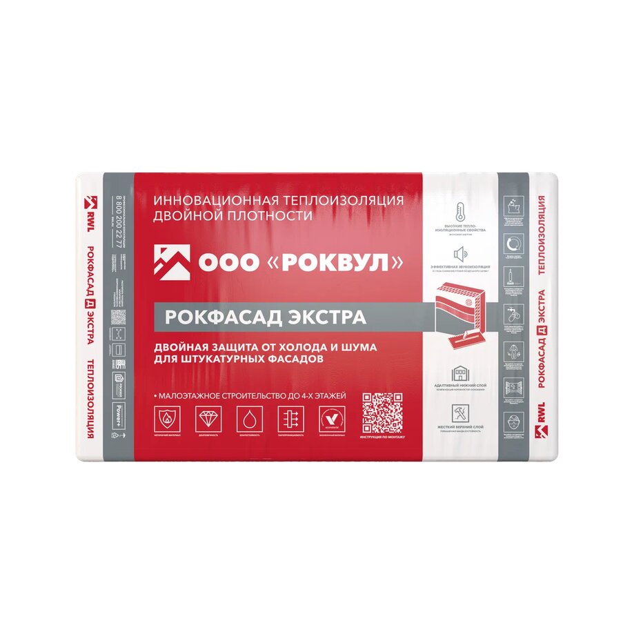 Rockwool РОКФАСАД Д ЭКСТРА 100мм, 3 плиты, 1.8м2, 600х1000мм, 0.18м3, Rockwool РОКФАСАД Д ЭКСТРА 100х600х1000/3шт/1.8м2/0.18м3 купить в Москве Rockwool РОКФАСАД Д ЭКСТРА 100мм, 3 плиты, 1.8м2, 600х1000мм, 0.18м3, Rockwool РОКФАСАД Д ЭКСТРА 100х600х1000/3шт/1.8м2/0.18м3