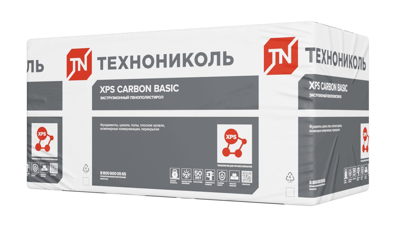 Экструзионный пенополистирол CARBON BASIC (КАРБОН БАЗА) 50х580х1180мм/8шт/5.475м2/0.274м3 купить в Москве