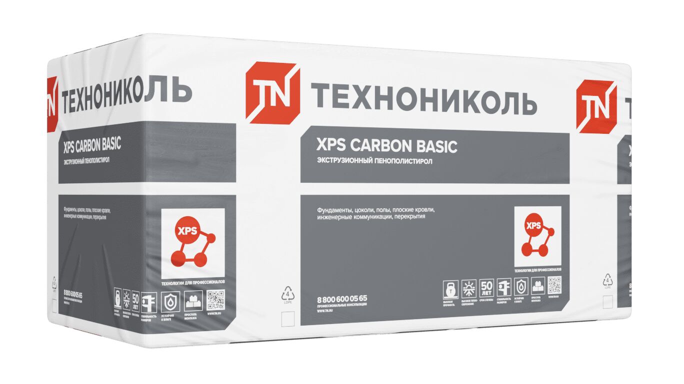 Экструзионный пенополистирол CARBON BASIC (КАРБОН БАЗА) 50х580х1180мм/8шт/5.475м2/0.274м3 купить в Москве