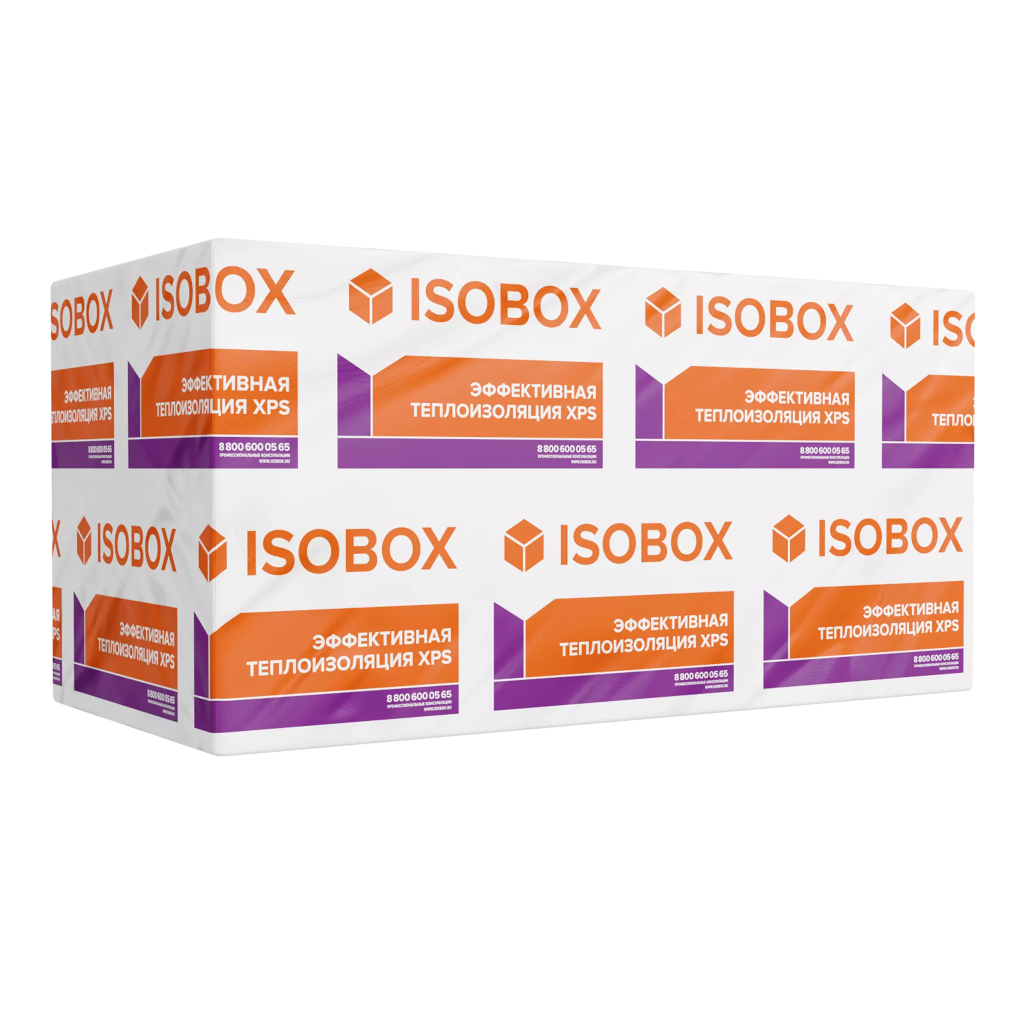Экструзионный пенополистирол 150 (XPS ИЗОБОКС) 100х580х1180мм/4шт/2.74м2/0.274м3 купить в Москве