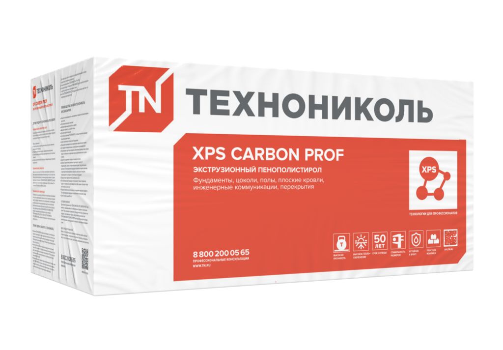 XPS CARBON PROF 50мм (8 плит) экструзионный пенополистирол 0,274м3