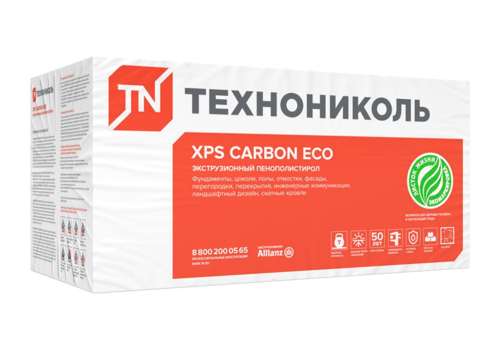 XPS CARBON ECO 50мм (8 плит) экструзионный пенополистирол Карбон Эко 0,274м3