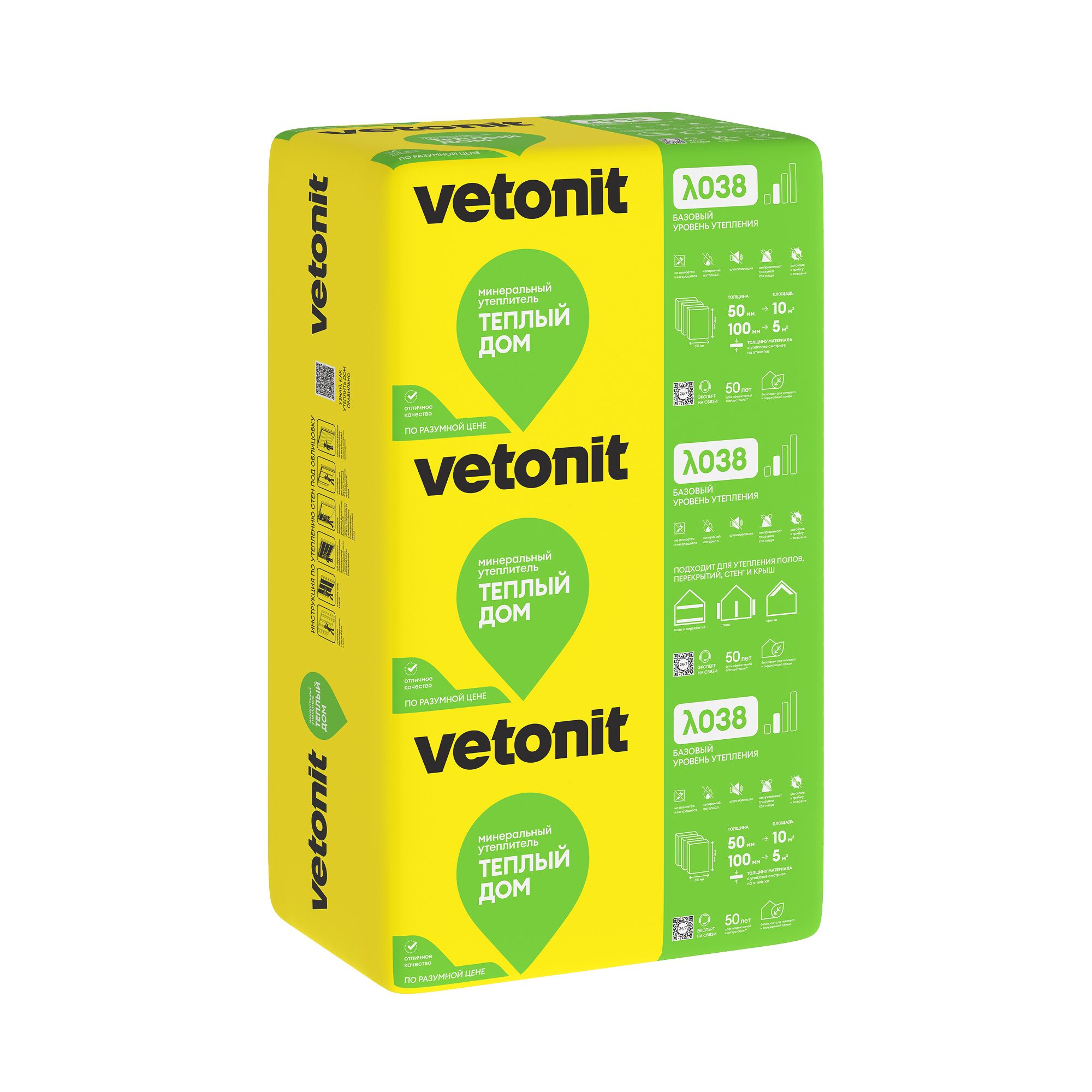 Утеплитель Vetonit Теплый Дом Плита 50мм, 610х1170мм, 14 плит, 10м2, 0.5м3 купить в Санкт-Петербурге