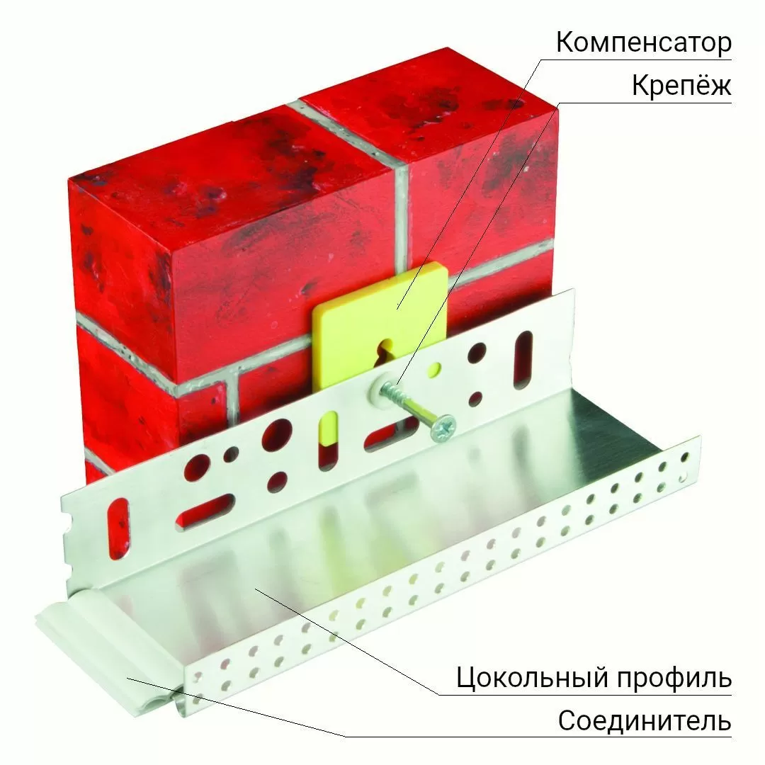 AS 5 Компенсатор для цокольного профиля ПВХ 6076 LOBATHERM 