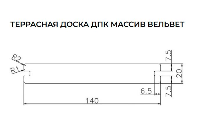 Доска террасная POLIVAN SINGARAJA NEW 3D/вельвет темно-коричневый 140х20х4000мм купить в Москве