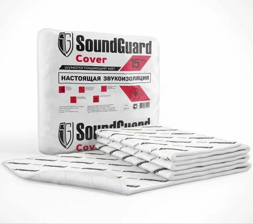 Звукоизоляционный мат SoundGuard изоКОВЕР, Мат звукоизоляционный SoundGuard изоКОВЕР Т=15мм 1.5х5м (7.5м2/уп)