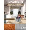 Эталон Комплект для пола БЕЖЕВЫЙ 20м2 Сделай ПОЛ купить в Санкт-Петербурге