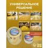 Эталон Комплект для пола ЖЕЛТЫЙ 20м2 Сделай ПОЛ купить в Москве