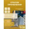 Эталон Комплект для пола ЖЕЛТЫЙ 20м2 Сделай ПОЛ купить в Москве