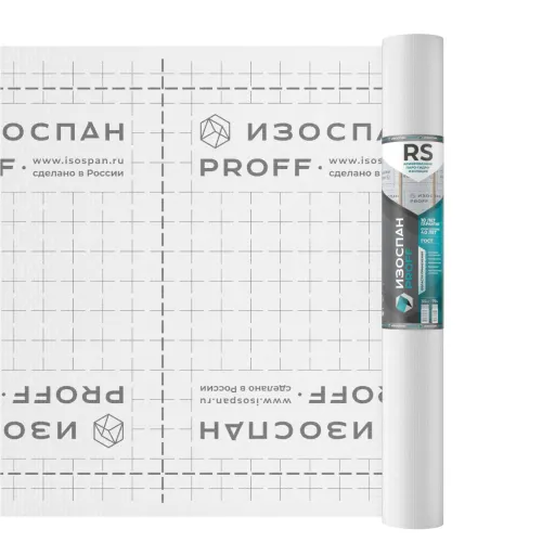 Изоспан RS Proff 70м2 армированная пароизоляция с антиконденсатной поверхностью купить в Санкт-Петербурге