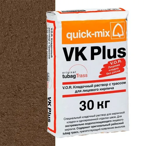 VK plus , P Сухая кладочная смесь с трассом для лицевого кирпича, светло-коричневый quick-mix купить в Санкт-Петербурге