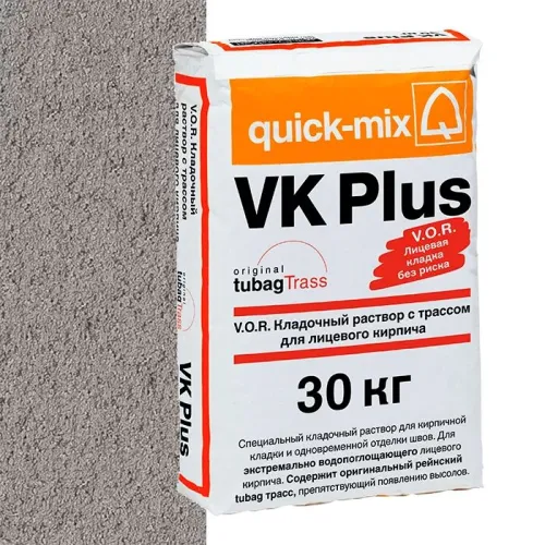 VK plus , T Сухая кладочная смесь с трассом для лицевого кирпича, стально-серый quick-mix купить в Санкт-Петербурге
