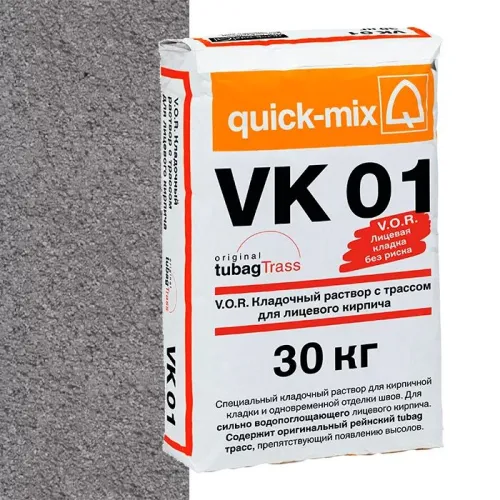 VK 01 , D Сухая кладочная смесь с трассом для лицевого кирпича, графитово-серый quick-mix купить в Санкт-Петербурге