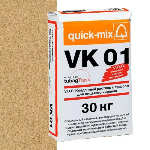 VK 01 , I Сухая кладочная смесь с трассом для лицевого кирпича, песочно-жёлтый quick-mix купить в Санкт-Петербурге
