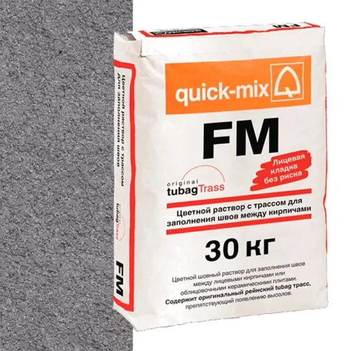 FM D Цветная смесь для заделки швов графитово-серый quick-mix купить в Санкт-Петербурге