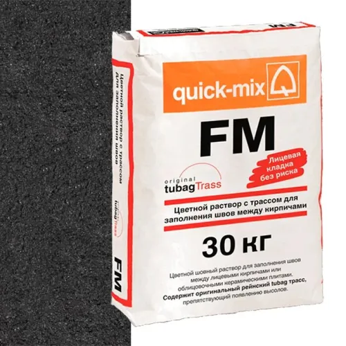 FM H, Цветная смесь для заделки швов графитово-чёрный quick-mix купить в Санкт-Петербурге