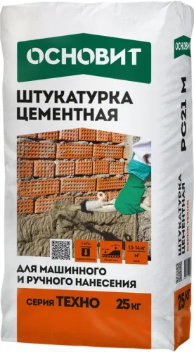 Штукатурка цементная ручного и машинного нанесения Основит Техно PC21 M купить в Москве