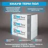 KNAUF Therm® ПОЛ (ППС 20) 50мм, 12 плит, 14.4м2, 1000х1200мм, 0.72м3 купить в Санкт-Петербурге