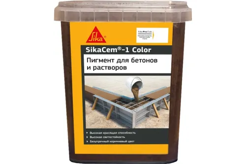SikaCem-1 Color коричневый Краситель для бетонов и растворов купить в Санкт-Петербурге