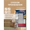 Эталон Комплект для пола БЕЖЕВЫЙ 10м2 Сделай ПОЛ купить в Москве