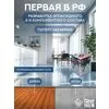 Эталон Комплект для пола СЕРЫЙ 30м2 Сделай ПОЛ купить в Москве