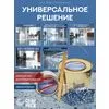 Эталон Комплект для пола СЕРЫЙ 30м2 Сделай ПОЛ купить в Москве