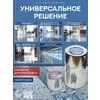 Эталон Комплект для пола СЕРЫЙ 50м2 Сделай ПОЛ купить в Москве