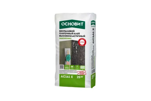 Клей Высокоэластичный Основит Максипликс AC161 E S1 купить в Санкт-Петербурге