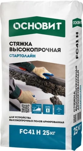 Стяжка Высокопрочная Основит Стартолайн FC41 H купить в Санкт-Петербурге