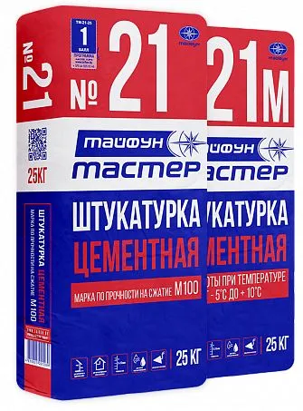 ТАЙФУН МАСТЕР № 21 штукатурка цементная универсальная купить в Санкт-Петербурге